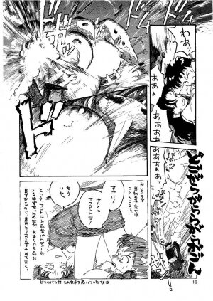 [Naschbe (Choukyuuten, Fuyuno Pin)] Shin Seiki Nehangelion (Neon Genesis Evangelion) - Page 16