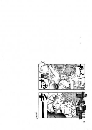 [Naschbe (Choukyuuten, Fuyuno Pin)] Shin Seiki Nehangelion (Neon Genesis Evangelion) - Page 40