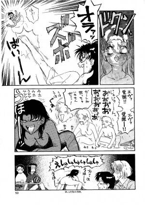 [Naschbe (Choukyuuten, Fuyuno Pin)] Shin Seiki Nehangelion (Neon Genesis Evangelion) - Page 53