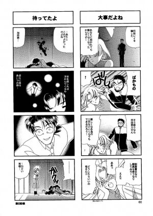 [Naschbe (Choukyuuten, Fuyuno Pin)] Shin Seiki Nehangelion (Neon Genesis Evangelion) - Page 60