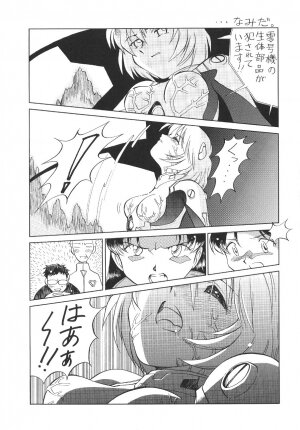 (C54) [UGO (Nibasha Yureru)] SAL (Neon Genesis Evangelion) - Page 36