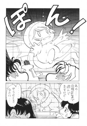 (C54) [UGO (Nibasha Yureru)] SAL (Neon Genesis Evangelion) - Page 37