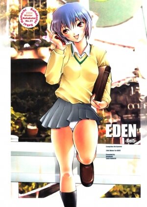 (C67) [Kohakutei (Sakai Hamachi)] EDEN -Rei5- (Neon Genesis Evangelion) - Page 34