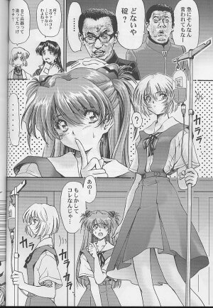 (C60) [Furaipan Daimaou (Oofuji Reiichirou)] Toropika-ru rakusite-ru (Neon Genesis Evangelion) - Page 33