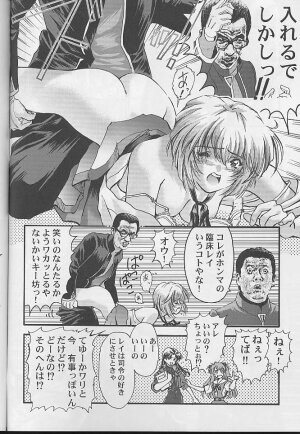 (C60) [Furaipan Daimaou (Oofuji Reiichirou)] Toropika-ru rakusite-ru (Neon Genesis Evangelion) - Page 35