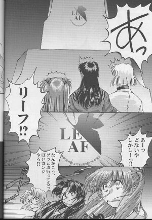 (C60) [Furaipan Daimaou (Oofuji Reiichirou)] Toropika-ru rakusite-ru (Neon Genesis Evangelion) - Page 37