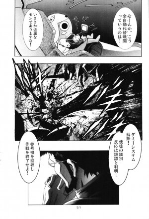 (C67) [HENREIKAI (Kawarajima Kou)] Ayanami Club 4 (Evangelion, Keroro Gunsou) - Page 56