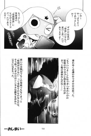 (C67) [HENREIKAI (Kawarajima Kou)] Ayanami Club 4 (Evangelion, Keroro Gunsou) - Page 57