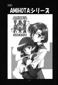 (C67) [HENREIKAI (Kawarajima Kou)] Ayanami Club 4 (Evangelion, Keroro Gunsou) - Page 72