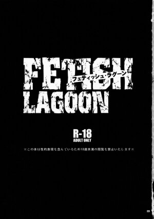 (SC37) [Todd Special (Todd Oyamada)] FETISH LAGOON (Black Lagoon) - Page 2