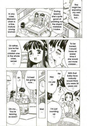[Gorgeous Takarada] Gochisou. | Luscious Treat [English] - Page 1