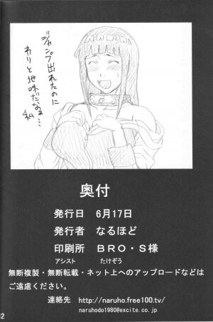 (SC36) [Naruho-dou (Naruhodo)] Hinata Ganbaru! | Hinata Fight! (Naruto) [English] [CGRascal] - Page 43