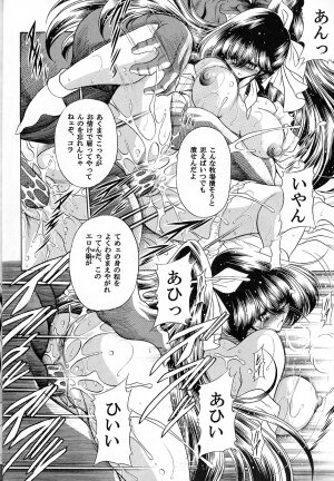 (C73) [Circle Taihei-Tengoku (Horikawa Gorou)] Yuushun - Page 23