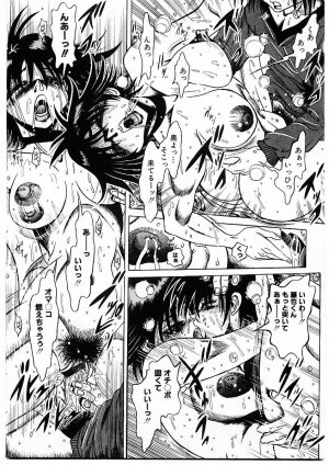 [Furu Kyuu] Fuck Mania - Page 91