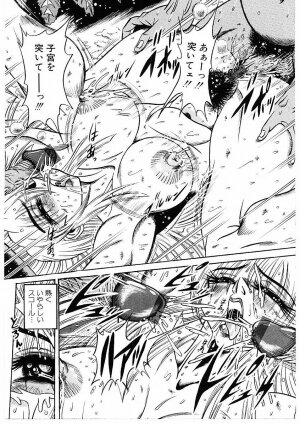 [Furu Kyuu] Fuck Mania - Page 108