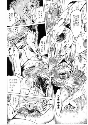 [Furu Kyuu] Fuck Mania - Page 137