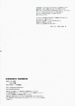 (C69) [BAD SHEEP (Shimokitazawa Suzunari)] HONEY SAIDS (Howl's Moving Castle) - Page 24