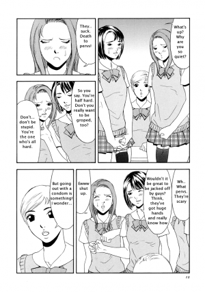 Suna - Cyberporno Sox [ENG] - Page 13