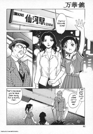 [Yanagawa Rio] Akarui Katei Seikatsu |  A Happy Family Sex Life (Mangekyou - Kaleido Scope) [English] [Team Humpty] - Page 2