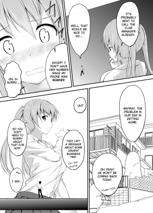 [honey lounge (Hachimitsu)] Imouto >> Ani [English] - Page 5