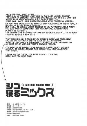 (C94) [Shiko Neru Mix (Kauti)] Anzio-ryuu Enkou Keikaku (Girls und Panzer) [English] - Page 22