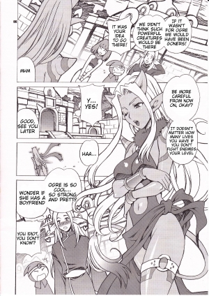 (C83) [SHALLOT COCO (Yukiyanagi)] Yukiyanagi no Hon 30 Ogre no Waka Okusama!! | Yuki Yanagi Vol.30 - Young Ogre Wife (Dragon Quest X) [English] [Tigoris Translates] - Page 6
