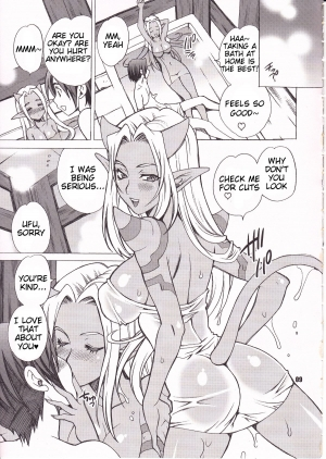 (C83) [SHALLOT COCO (Yukiyanagi)] Yukiyanagi no Hon 30 Ogre no Waka Okusama!! | Yuki Yanagi Vol.30 - Young Ogre Wife (Dragon Quest X) [English] [Tigoris Translates] - Page 9