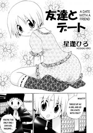  Hoshiai Hilo - A Date With A Friend [ENG] - Page 2