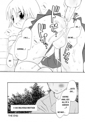 Hoshiai Hilo - A Date With A Friend [ENG] - Page 9