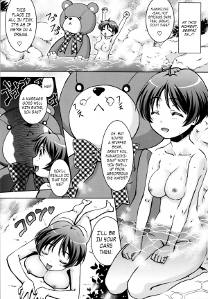 (C83) [Banana Saruen (Shimamoto Harumi)] Nemuri Hime demo Koi ga Shitai? | I Can Love Her Even When She's Sleeping (Chuunibyou Demo Koi ga Shitai!) [English] {doujin-moe.us} - Page 9