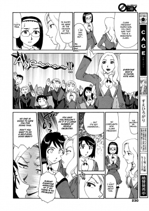 [Suehirogari] Kumo no Michi Ch. 1-2 [English] [Munyu] - Page 9
