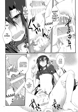 (C87) [Peach tea (Akina Rei)] Honey Punishment (Sword Art Online) [English] [desudesu] - Page 18