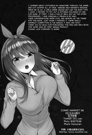 (C96) [Kannko Bokujyo (Kannko)] Kouhei ni Ikou ze! | Let's Do This Fairly! (Gotoubun no Hanayome) [English] - Page 18