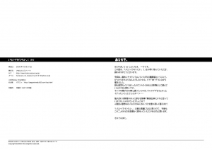 (Shota Scratch 10) [♂Mentaiko♂ (Itto)] Itai Itai Itai. 1 [English] - Page 33