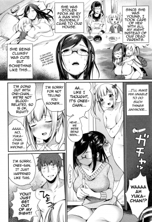 [Misaoka] Kyoudai Nakayoku |  Intimate Step-siblings (NyuNyu Wave) [English] [InsanePraetor] - Page 3