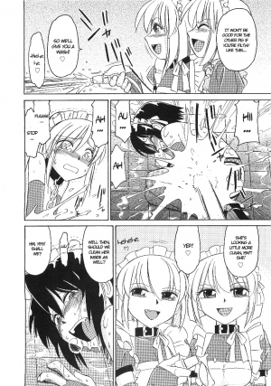 [Charlie Nishinaka] Rasen 3 (COMIC Megastore 2007-01) [English] - Page 11