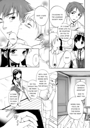 [Kasukabe Akira] Kiddie Hospital (ENG) (Shota) (Yaoi) - Page 4