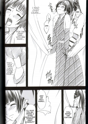[Crimson Comics] Kasshoku no Koibito / Brown Lover (Bleach) [English] - Page 22