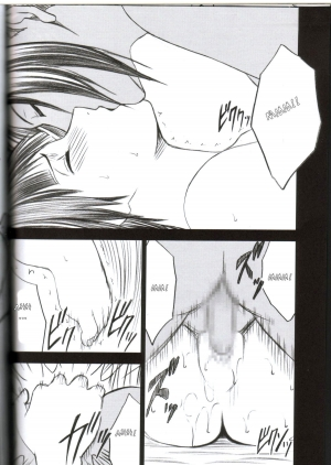 [Crimson Comics] Kasshoku no Koibito / Brown Lover (Bleach) [English] - Page 62