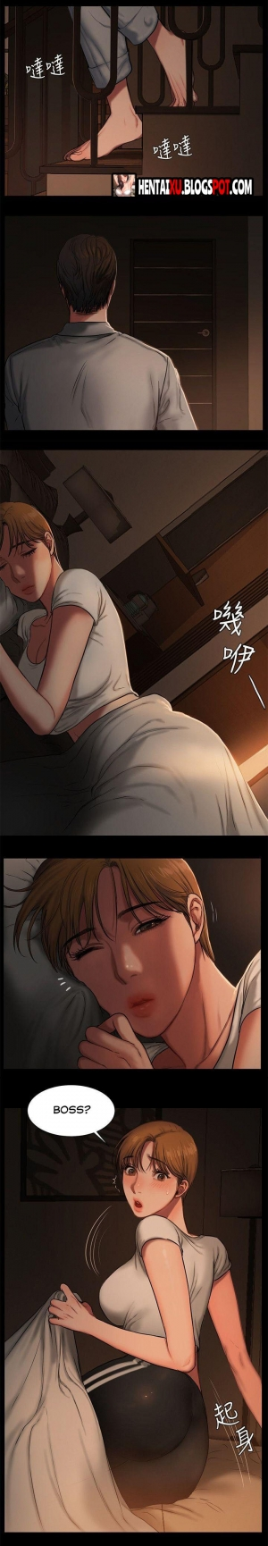 [Updating] Run Away Ch.3/? [English] [Hentai Universe] - Page 56