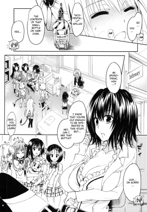  (C92) [Samurai Ninja GREENTEA] Rakuen Keikaku Darkness 2nd -Anaphylaxis is inevitable- Futanari Yami Futatabi (To LOVE-Ru Darkness) [English] [Decensored]  - Page 5