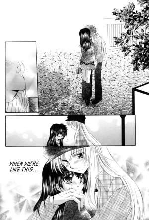 (C69) [Sakurakan (Seriou Sakura)] Oinu-sama to Atashi. | My dog and I. (Inuyasha) [English] [EHCove + Hennojin] - Page 15