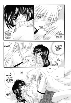 (C69) [Sakurakan (Seriou Sakura)] Oinu-sama to Atashi. | My dog and I. (Inuyasha) [English] [EHCove + Hennojin] - Page 21