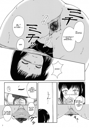 (C87) [Namiroji (Shiina Nami)] Haisetsu Shoujo 8 Benpi Shoujo to Kaiben Shoujo [English] - Page 7