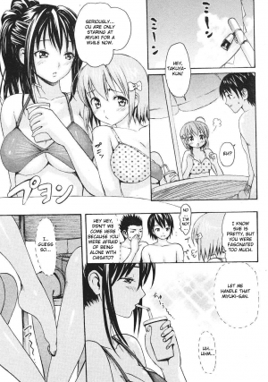 [E-musu Aki] Poolside no Yuuwaku (Temptation of Pool Side) [English] - Page 4