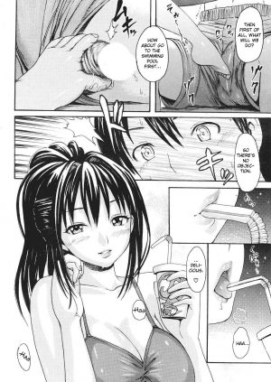 [E-musu Aki] Poolside no Yuuwaku (Temptation of Pool Side) [English] - Page 5