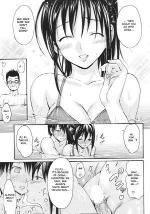 [E-musu Aki] Poolside no Yuuwaku (Temptation of Pool Side) [English] - Page 8