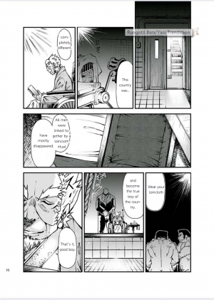  [KOWMEIISM (Kasai Kowmei)] Tadashii Danshi no Kyouren Hou (Yon) Deku to Kairai to | How to train your boy vol.4 [English] [RungsitX, Doraking, DebentRune] [Digital]  - Page 11