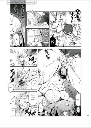  [KOWMEIISM (Kasai Kowmei)] Tadashii Danshi no Kyouren Hou (Yon) Deku to Kairai to | How to train your boy vol.4 [English] [RungsitX, Doraking, DebentRune] [Digital]  - Page 24