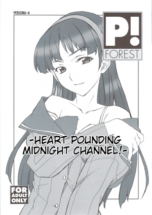 (C74) [P-Forest (Hozumi Takashi)] Dokidoki! Mayonaka TV | Heart Pounding Midnight Channel! (Persona 4) [English] {Slayerjammer} [Decensored] - Page 2